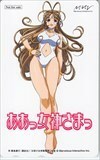  telephone card Aa Megami-sama OA102-0092