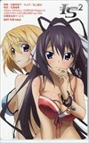  telephone card IS ( Infinite * Stratos ) O0013-0028