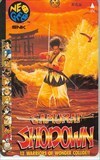 テレホンカード SAMURAI SHODOWN PS001-0203