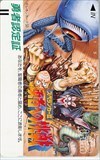 テレホンカード スペランカーII 勇者への挑戦 勇者認定証 PS003-0489