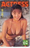 テレホンカード 池上麗子 ACTRESS RA999-5071