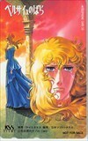  telephone card The Rose of Versailles SJ501-0103