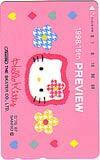  telephone card telephone card Hello Kitty 1998.15th CAS12-0167