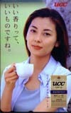 Телефонная карта телефонная карта miho nakayama ucc coffee n0001-0011