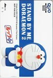  telephone card Doraemon QUO card 500 CAD11-0397