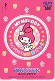  телефонная карточка My Melody QUO card 500 CAS01-0094