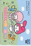  telephone card My Melody QUO card 500 CAS01-0093