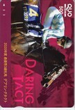 テレホンカード デアリングタクト 2020年度最優秀3歳牡馬 クオカード500 UCT04-0151