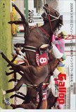  telephone card line craft Filly z Revue weekly gyarop QUO card 500 UZG12-0255