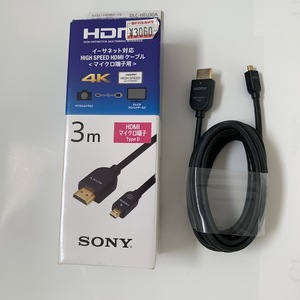  высокая скорость HDMI кабель 4K 3m Sony 