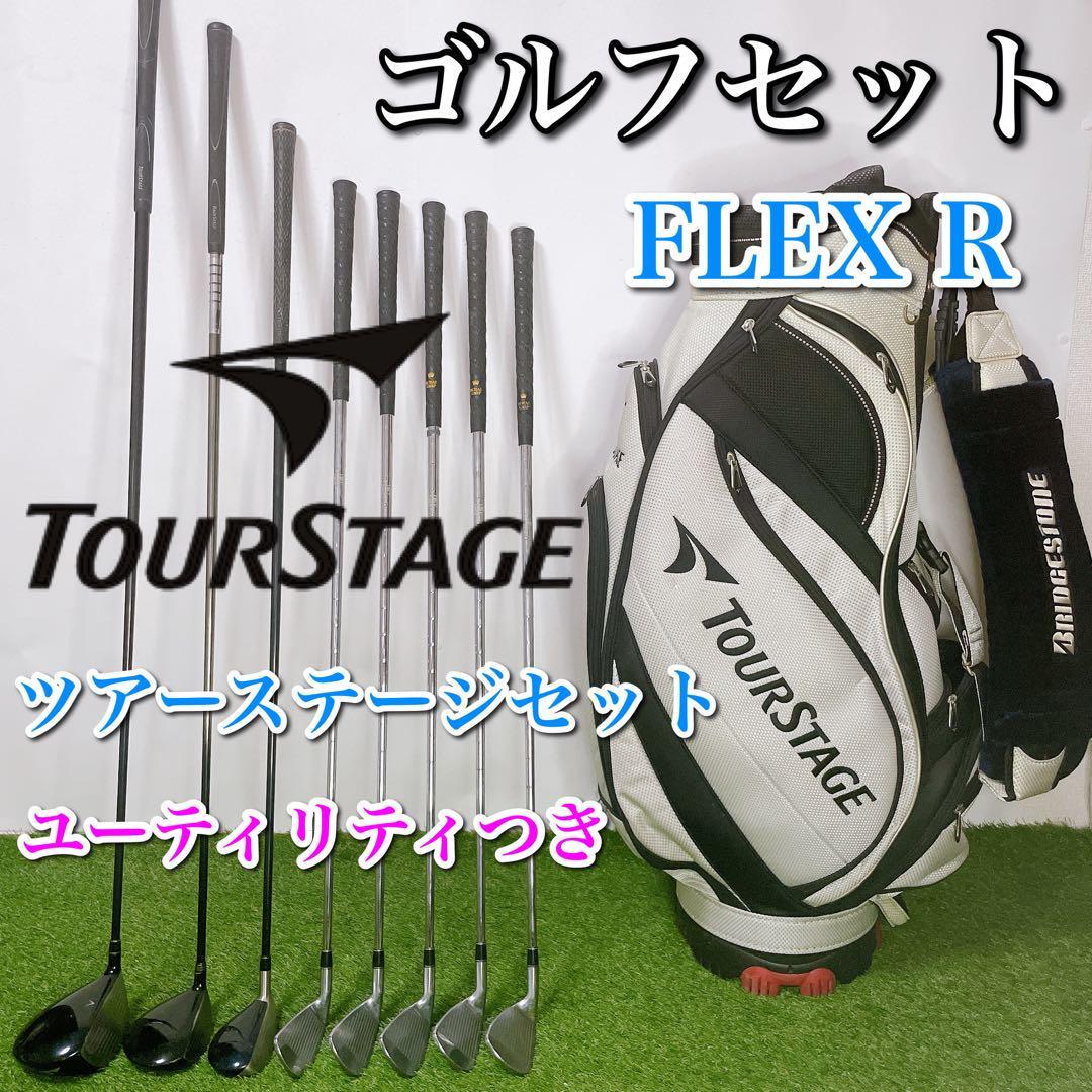 ヤフオク! -「ツアーステージ ユーティリティ」の落札相場・落札価格
