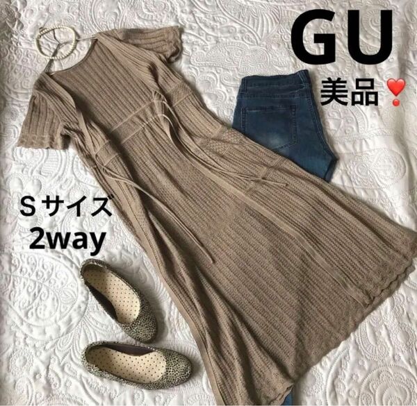 【GU ジーユー】レーシーニットロングカーディガン（Ｓ）美品！即日完売品！春夏！