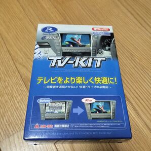 TVキャンセラー