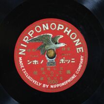 S141/SP盤/筑前琵琶「義士の本懐」　東京・豊田旭穣/ニッポノホン　1931年_画像1