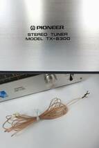 【PIONEER】パイオニア STEREO TUNER MODEL TX-6300 チューナー 通電/受信確認 中古品 JUNK 現状渡し 一切返品不可で！_画像2