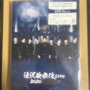 SnowMan 滝沢歌舞伎ZERO2020 The Movie 通常盤