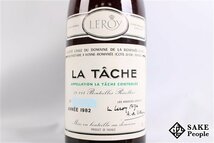 ■1円～ DRC ラ・ターシュ 1982 750ml 14% フランス ブルゴーニュ 赤_画像2