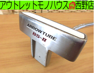 ゴルフ パター ARROW TUBE BS-2 中古 札幌市西区 西野店