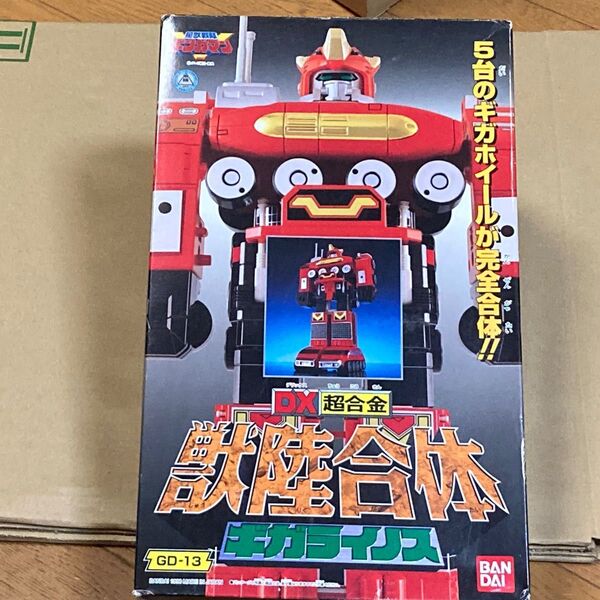 DX超合金 GD-13 獣陸合体ギガライノス 星獣戦隊ギンガマン バンダイ