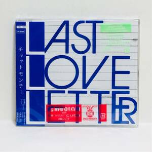 s1/在庫整理品!未開封!新品! /チャットモンチー /Last Love Letter /ゆうメール送料180円