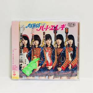 c1/在庫整理品!未開封!新品! /AKB48 /ハート・エレキ /type K CD+DVD /ゆうメール送料180円