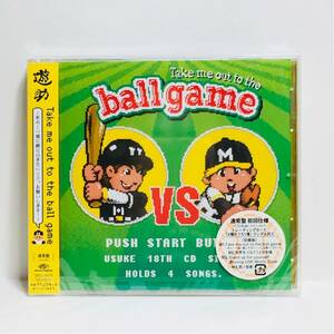 t1/在庫整理品!未開封!新品! /遊助 /Take me out the ball games /ゆうメール送料180円