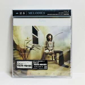 t1/在庫整理品!未開封!新品! /清春 /MELODIES /Type-A CD+DVD /ゆうメール送料180円