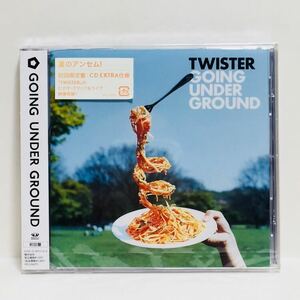 c1/在庫整理品!未開封!新品! /GOING UNDER GROUND /TWISTER 他 /初回限定盤 CD EXTRA /ゆうメール送料180円