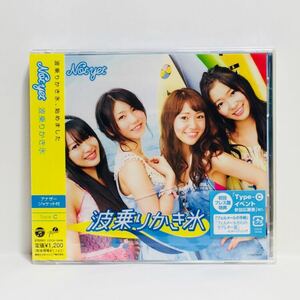 c1/在庫整理品!未開封!新品! /Not yet /波乗りかき氷 /Type-C CD+DVD /ゆうメール送料180円