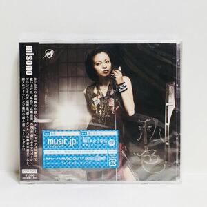 t1/在庫整理品!未開封!新品! /misono /私色 /僕らスタイル /CD+DVD /ゆうメール送料180円