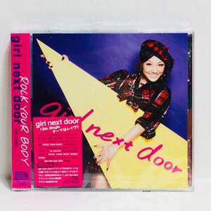 t1/在庫整理品!未開封!新品! /girl next door /ROCK YOUR BODY /CD+DVD /ゆうメール送料180円