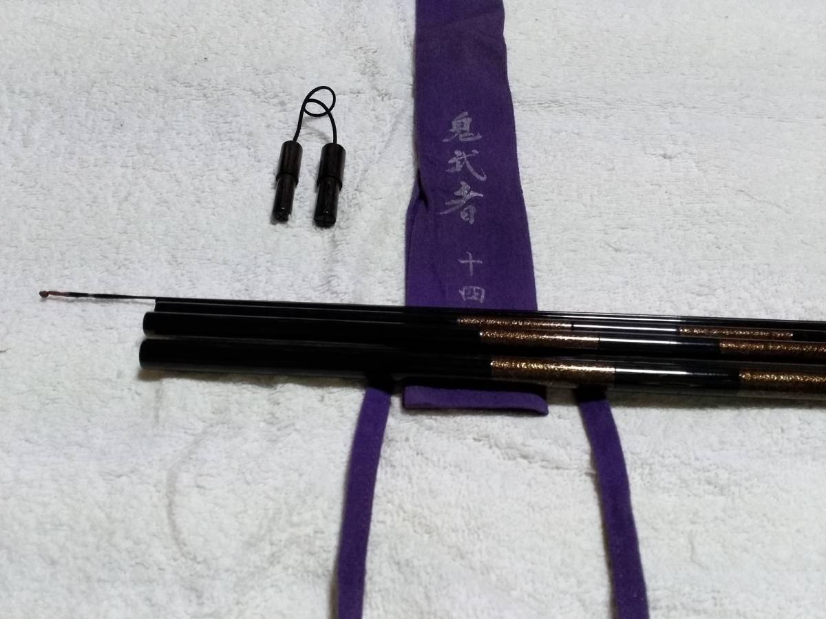 2024年最新】Yahoo!オークション -鬼武者(ヘラブナ竿)の中古品・新品 2024年最新】Yahoo!オークション -鬼武者(ヘラブナ竿)の中古品・新品
