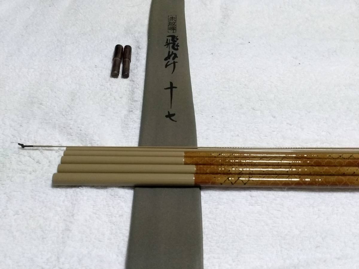 2025年最新】ヘラブナ竿 17尺をお探しなら!人気商品多数 2025年最新】ヘラブナ竿 17尺をお探しなら!人気商品多数