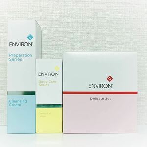 【送料無料】大人気★クレンジングクリーム&ダーマラックローション&デリケートセット★新品未使用★ENVIRON