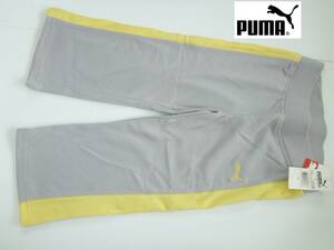 新品 PUMA プーマ　グレー×黄色　ロゴ刺繍　スウェットパンツ　 ガールズM…130相当