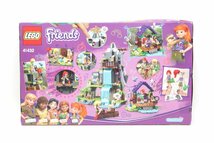 2S900☆レゴ LEGO☆ FRIENDS フレンズ アルパカのジャングルレスキュー 41432 未使用品 【ニューポーン】_画像2