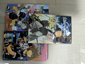 キングダムハーツ2　vol.1〜3　3冊セット　即決あり