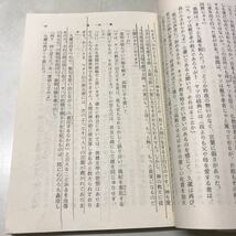 U01◆三浦綾子文庫本まとめて47冊セット 氷点 キリスト教 銃口 塩狩峠ほか 小説 230609_画像6