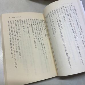 F08♪送料無料★灰谷健次郎 文庫本まとめて22冊セット 天の瞳 ほか★230626の画像7