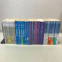 A04上◆斉藤栄文庫本まとめて71冊セット 奥の細道殺人事件 運命の旅情 魔性の女 オリエント急行殺人旅行ほか 推理小説 ミステリー 230627_画像8