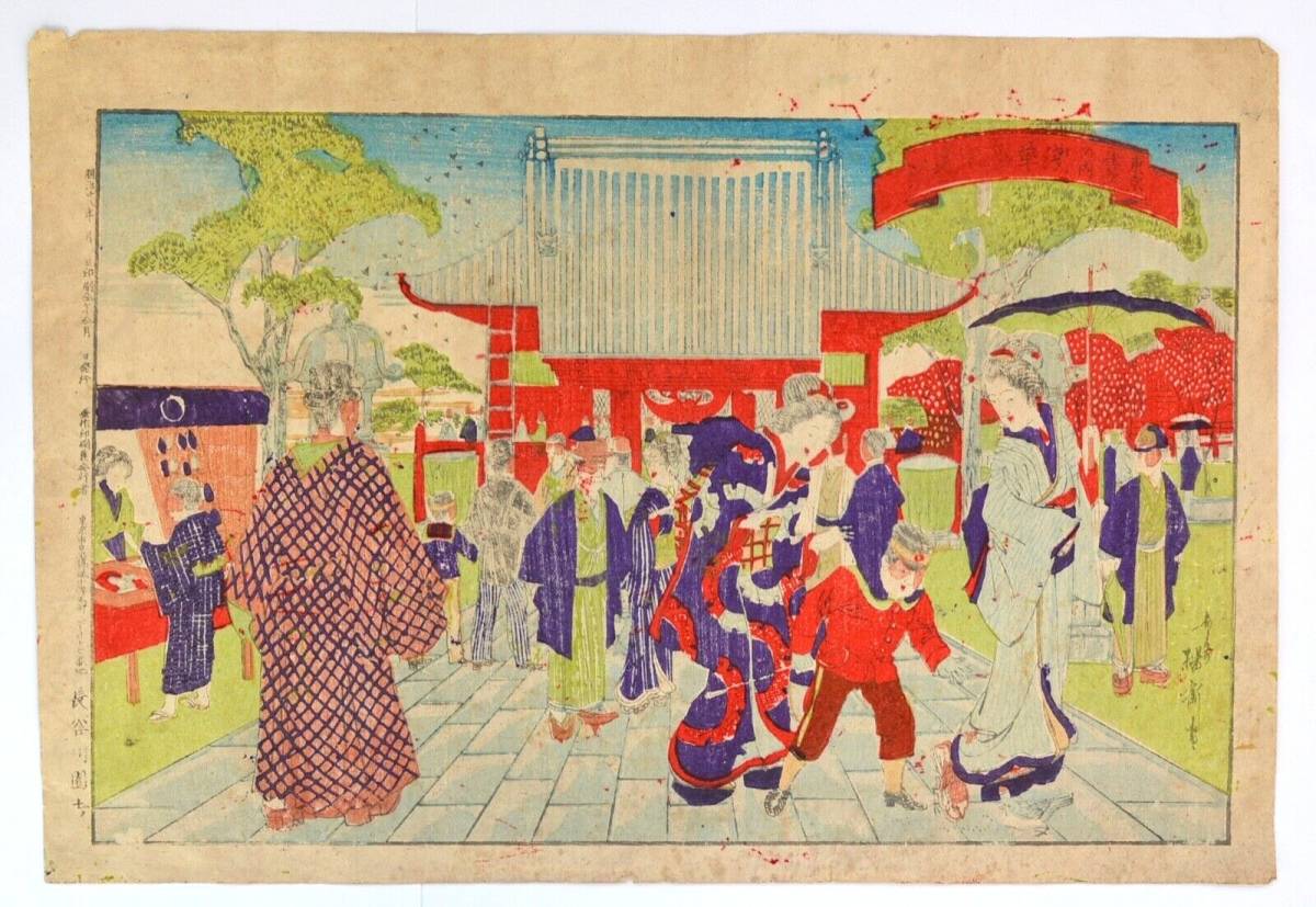 明治时期木版画 浮世绘 东京浅草☆杨斋绘制, 绘画, 浮世绘, 打印, 著名的地方图片