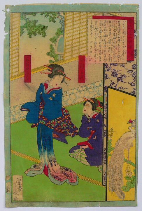 Holzschnitt aus der Meiji-Zeit, Ukiyo-e-Schönheitsgemälde von Yoshiki, Malerei, Ukiyo-e, Drucke, Portrait einer schönen Frau