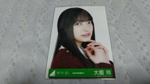 ★大園玲★ 二人セゾン 生写真 4種コンプ 櫻坂46_画像2