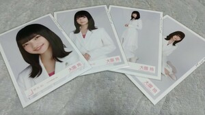 ★大園玲★ 2020年 歌番組衣装 生写真 4種コンプ 櫻坂46