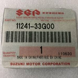  スズキ アドレスV125/アドレスV125G（CF46A/CF4EA）UZ125K5～K7・GK5～GK7/K9など 純正ガスケツト・シリンダ SUZUKI の画像2