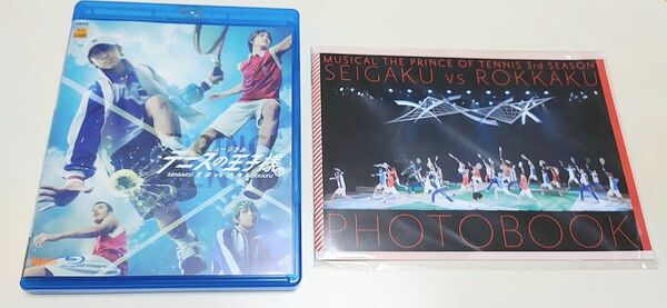 ミュージカル　テニスの王子様　3rd Season 青学vs六角 Blu-ray　フォトブック