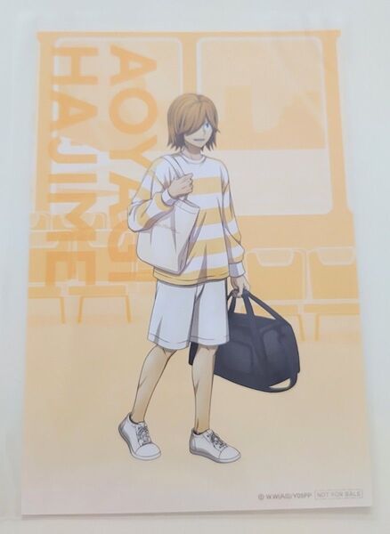 弱虫ペダル 青八木一 travel time 特典ポストカード