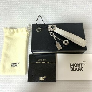  rare article ultra rare MONTBLANC Montblanc leather strap for mobile phone charm key holder silver SILVER925 IW306AA04MNT01//