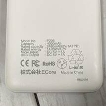 ECore モバイルバッテリー P206 4000mAh ホワイト 本体のみ 【7823_画像4