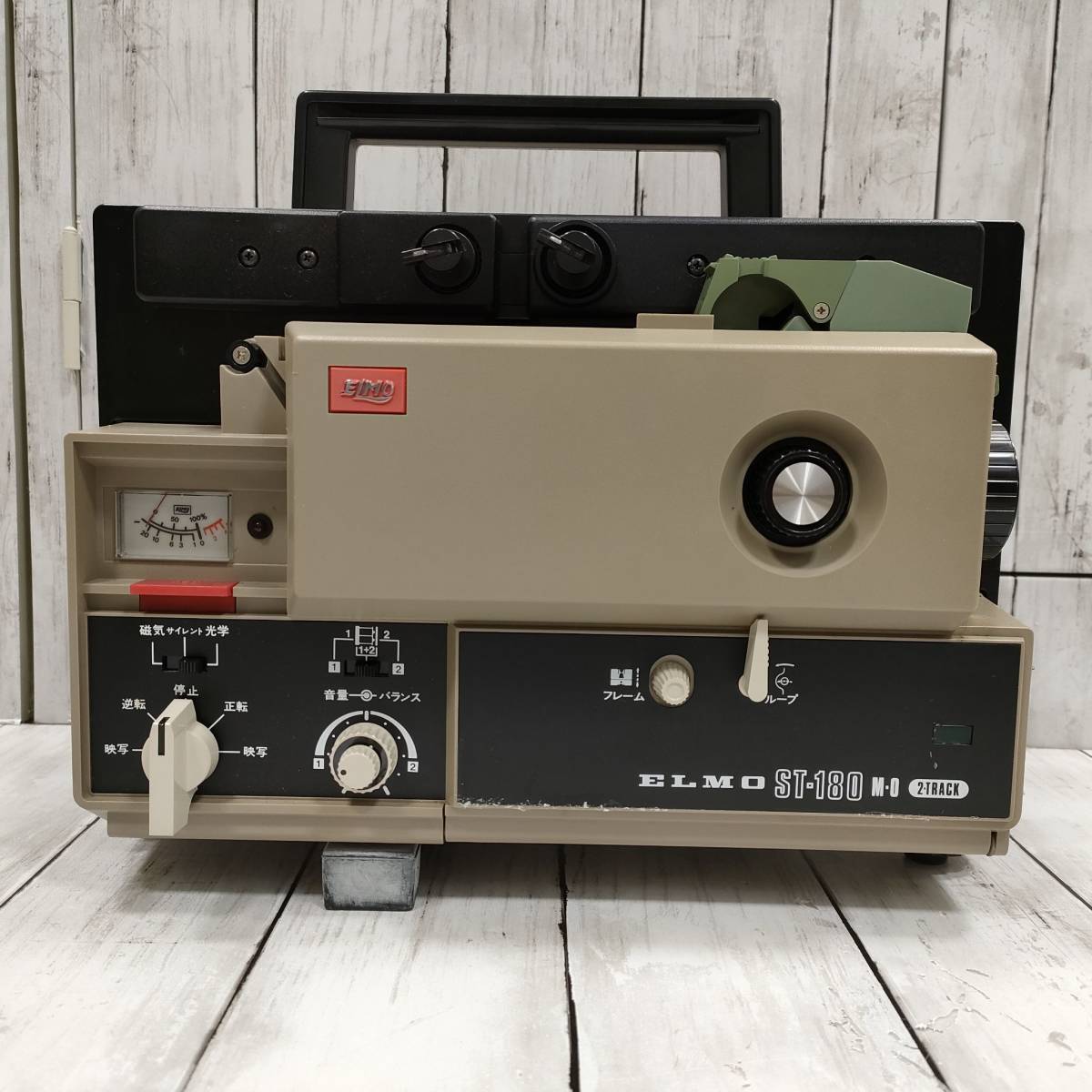 8mm映写機】エルモ 剥が ELMO ST-180 8mm映写機】エルモ 剥が ELMO ST-180